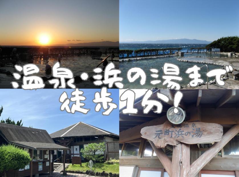 Theoceanvilla Mare Oshima المظهر الخارجي الصورة